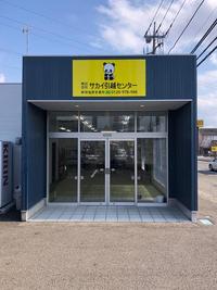 事務所 イメージのデザイン事例 店舗デザイン Com